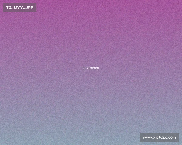 2021赛季西甲巴萨