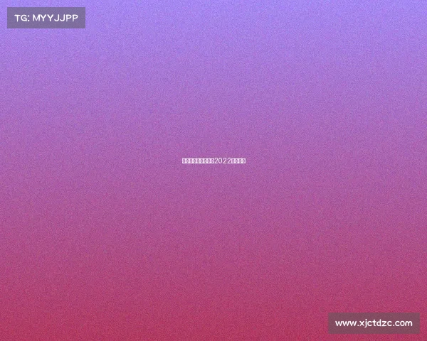 武术大会赛事报道、2022武术比赛