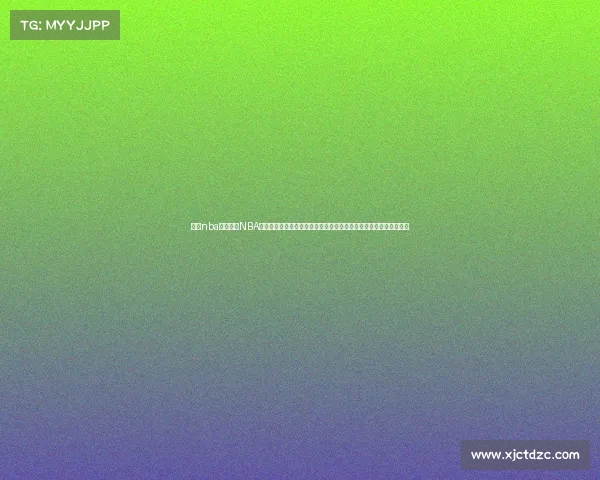 美国nba近期赛事NBA近期赛事深度解析：常规赛激战至季后赛球员表现球队策略全面分析