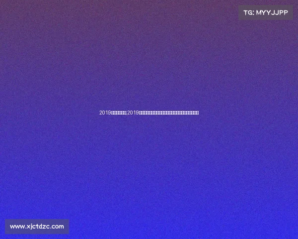 2019法网赛事直播;2019法网巅峰对决：罗兰加洛斯荣耀征途赛事直播全程直击